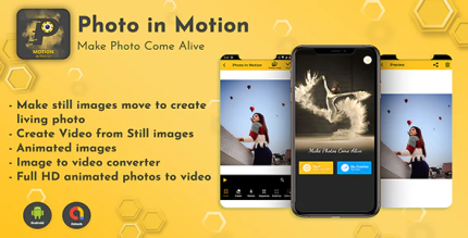 Android app photo editor pro photo in motion editor codermarket.png