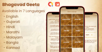 Bhagavad gita all language codermarket.png
