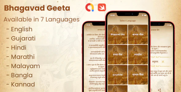 bhagavad-gita-all-language-codermarket.png Bhagavad gita all language codermarket.png