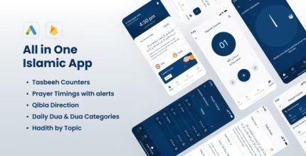 Dailydeen muslim app duas codermarket.jpg