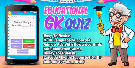 Educational gk quiz ready for publish multi language supported codermarket.png