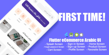 Flutter ecommerce arabic rtl app ui codermarket.png
