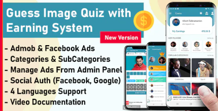 Guess image and earn money app admin panel codermarket.png