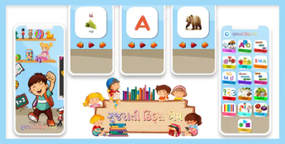 Gujarati kids learning preschool kids learning game best kids pre school.png