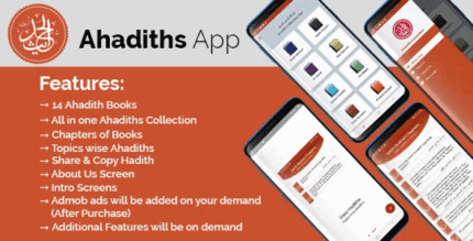 Hadith collection all in one 14 islamic books codermarket.png
