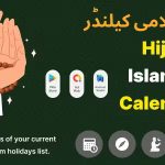 Hijri calendar prayer time islamic calendar gregorian calendar muslim.jpg