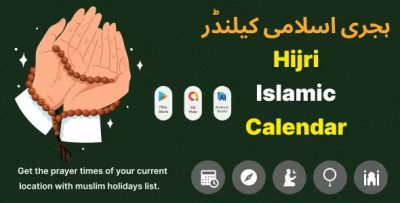 Hijri calendar prayer time islamic calendar gregorian calendar muslim.jpg