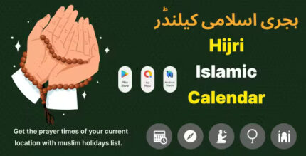 Hijri calendar prayer time islamic calendar gregorian calendar muslim.jpg