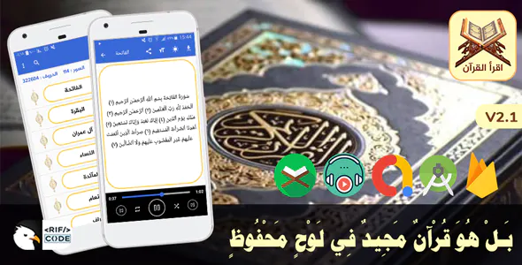 iqra-quran-the-full-holy-quran-android-app-codermarket.png Iqra quran the full holy quran android app codermarket.png