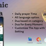 Islamic dua islamic prayer hijri islamic calendar quran and azkar admob.jpeg