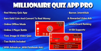Kbc online offline quiz with real money reward codermarket.png
