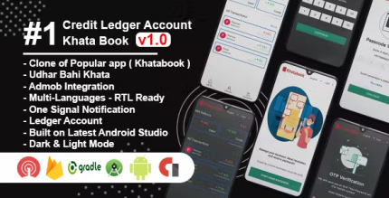 Khata book clone udhar bahi khata credit ledger account codermarket.png