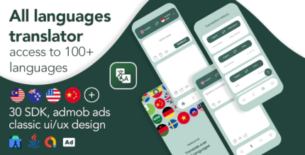 Language translator app android multi language translation app codermarket.png