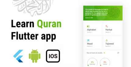 Learn quran app with quiz feature flutter android ios codermarket.png