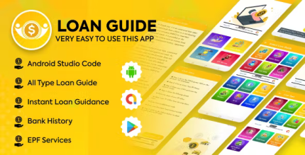 Loan guide business loan guide personal loan guide codermarket.png