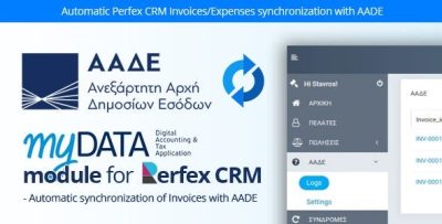 Mydata aade connector module connect perfex crm invoices with greek.jpeg