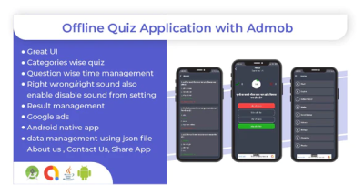 Offline quiz app text mcq question quiz app codermarket.png