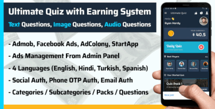 Play quiz text image audio earn money codermarket.png