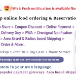 Qrexorder saas whatsapp online ordering restaurant management .png