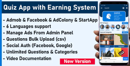 Quiz app with earning system admin panel codermarket.png