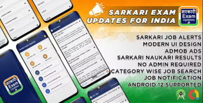 Sarkari exam sarkari result naukri alert for india government job search.png