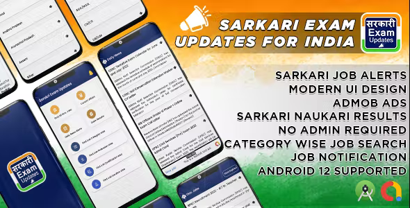 sarkari-exam-sarkari-result-naukri-alert-for-india-government-job-search.png Sarkari exam sarkari result naukri alert for india government job search.png