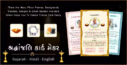 Shradhanjali card maker tervi vidhi dashkriya vidhi tribute card wirh.png