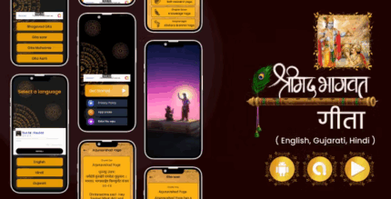 Shrimad bhagvad geeta geeta saar bhagvad geeta mahatmya bhagvad geeta.png