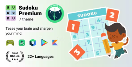 Sudoku premium codermarket.png