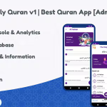 The holy quran best quran app admob firebase codermarket.png
