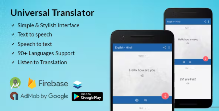 Universal translator codermarket.png