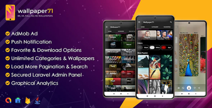 Wallpaper71 android wallpaper app with laravel admin panel codermarket.png