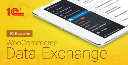 Woocommerce 1c data exchange codermarket.jpg