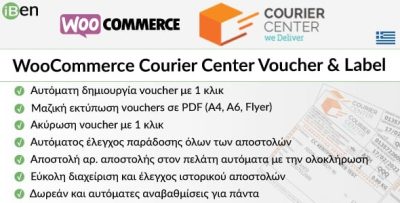 Woocommerce courier center voucher label codermarket.jpg