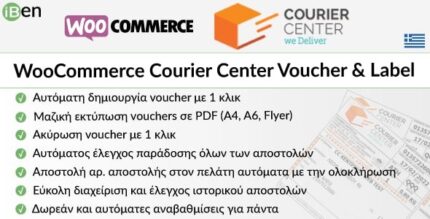 Woocommerce courier center voucher label codermarket.jpg