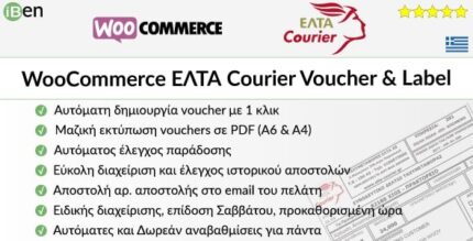 Woocommerce elta courier voucher label codermarket.jpg