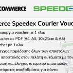 Woocommerce speedex courier voucher label codermarket.jpg
