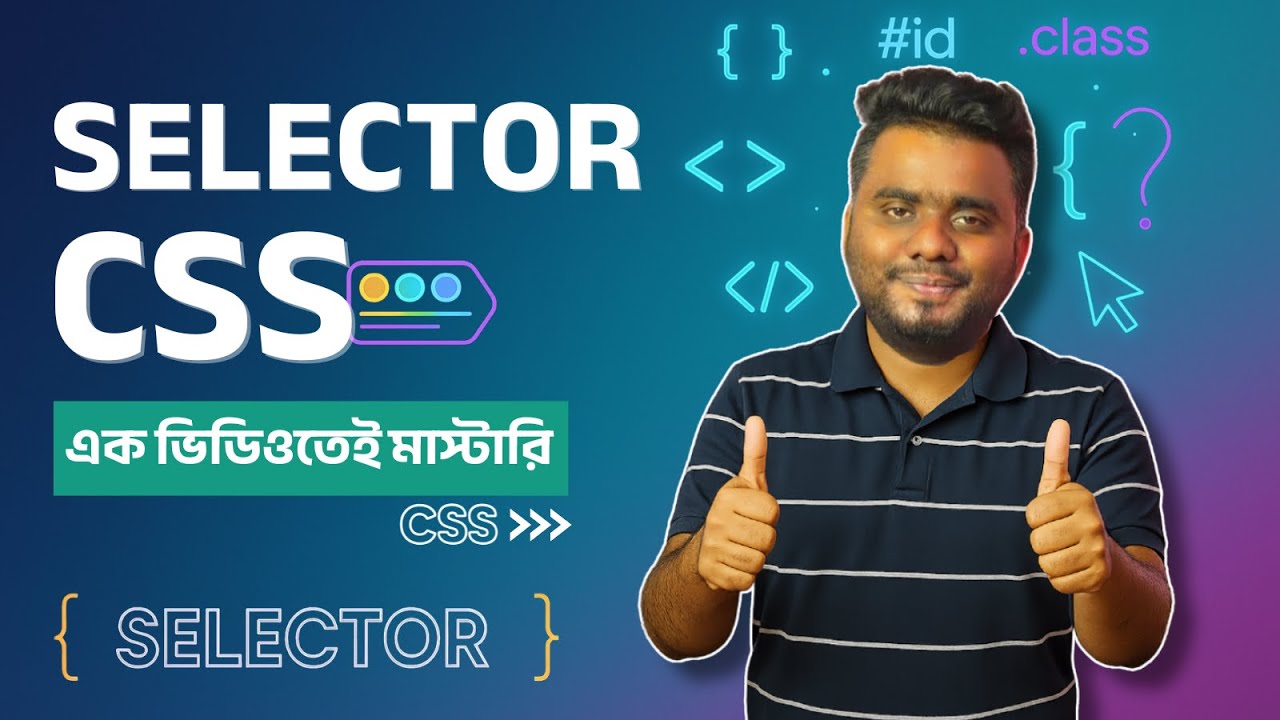 2.0 Day-12 | CSS Selector Masterclass | এক ভিডিওতেই CSS Selector এর সব কিছু