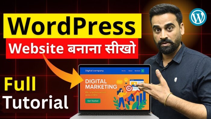 How To Make A WordPress Website | Website Kaise Banaye 2025 - Theme ...