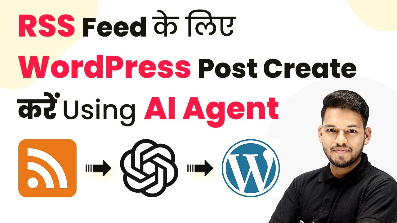 How to Create WordPress Post for RSS Feed Using AI Agent | RSS to WordPress