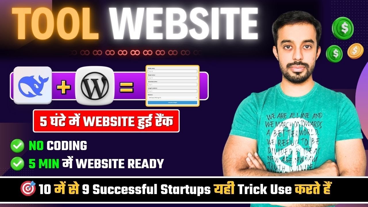 How to Create a Calculator Tool Website in WordPress using Deepseek Ai