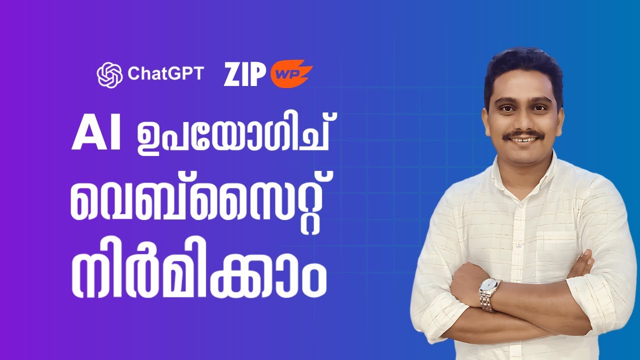How to Create a Website Using AI in 2025 | Malayalam Tutorial with WordPress + ZipWP