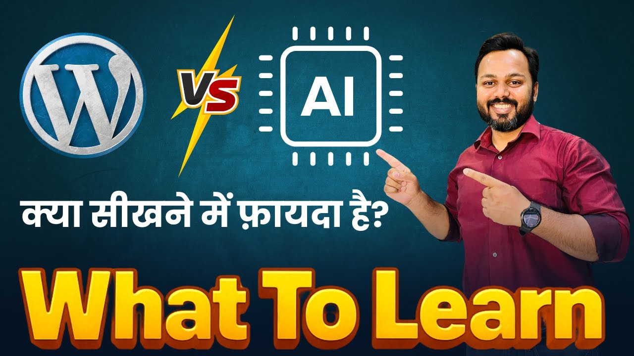 WordPress VS AI? What to Choose for a Better Future